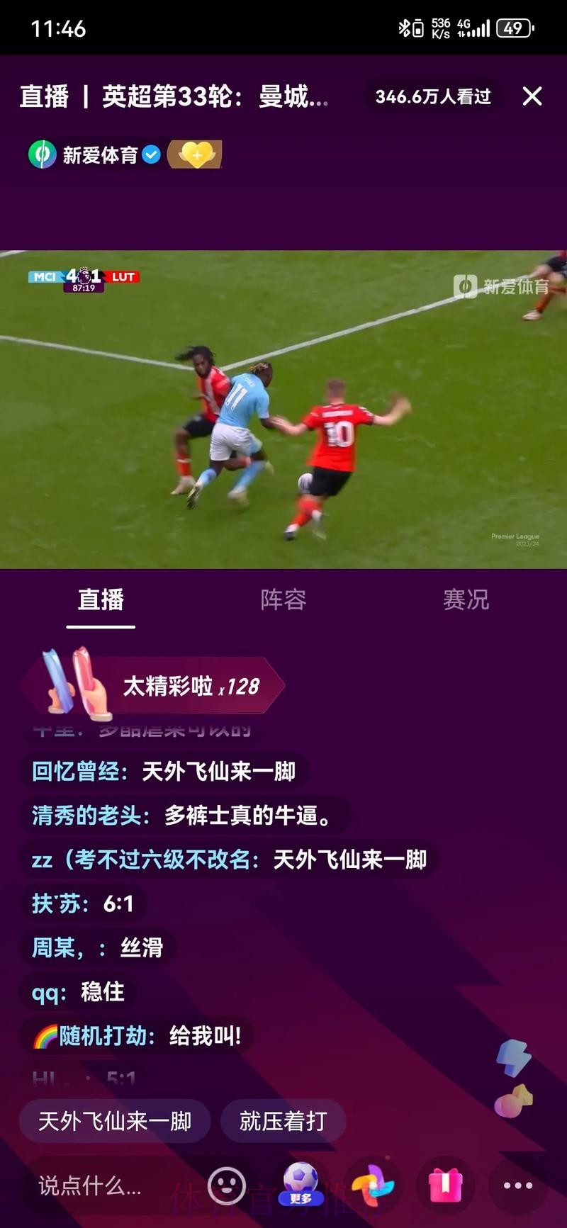 “免费在线观看世界杯直播的最佳网站推荐” “免费在线观看世界杯直播的最佳网站推荐”